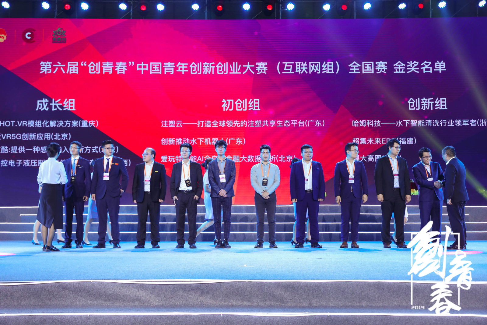 1572243778976477.jpg 微信图片_20191023163355.jpg